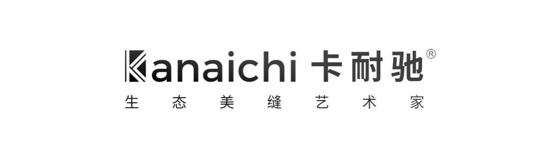 金華耐森建材有限公司